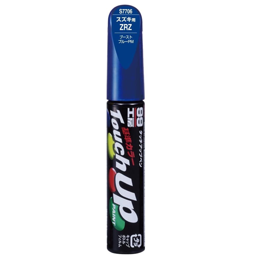 SOFT99 99 Workshop Touch-Up Paint Pen S7706 12ml SUZUKI ZRZ Boost Blue PM Automotive Paint Repair 17706
