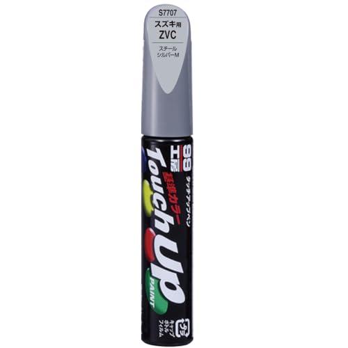 SOFT99 99 Workshop Touch-Up Paint Pen S7707 12ml SUZUKI ZVC Steel Silver M Automotive Paint Repair 17707