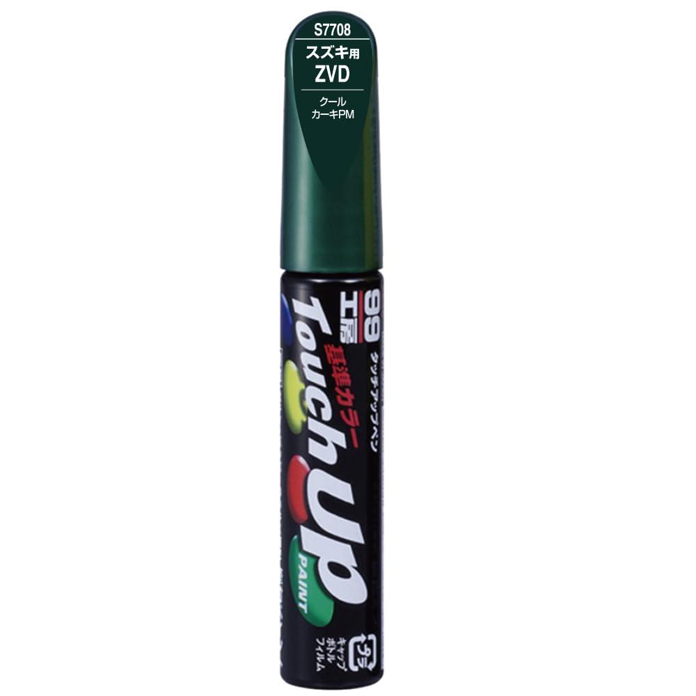 SOFT99 99 Workshop Touch-Up Paint Pen S7708 12ml SUZUKI ZVD Cool Khaki PM For automotive paint repair 17708