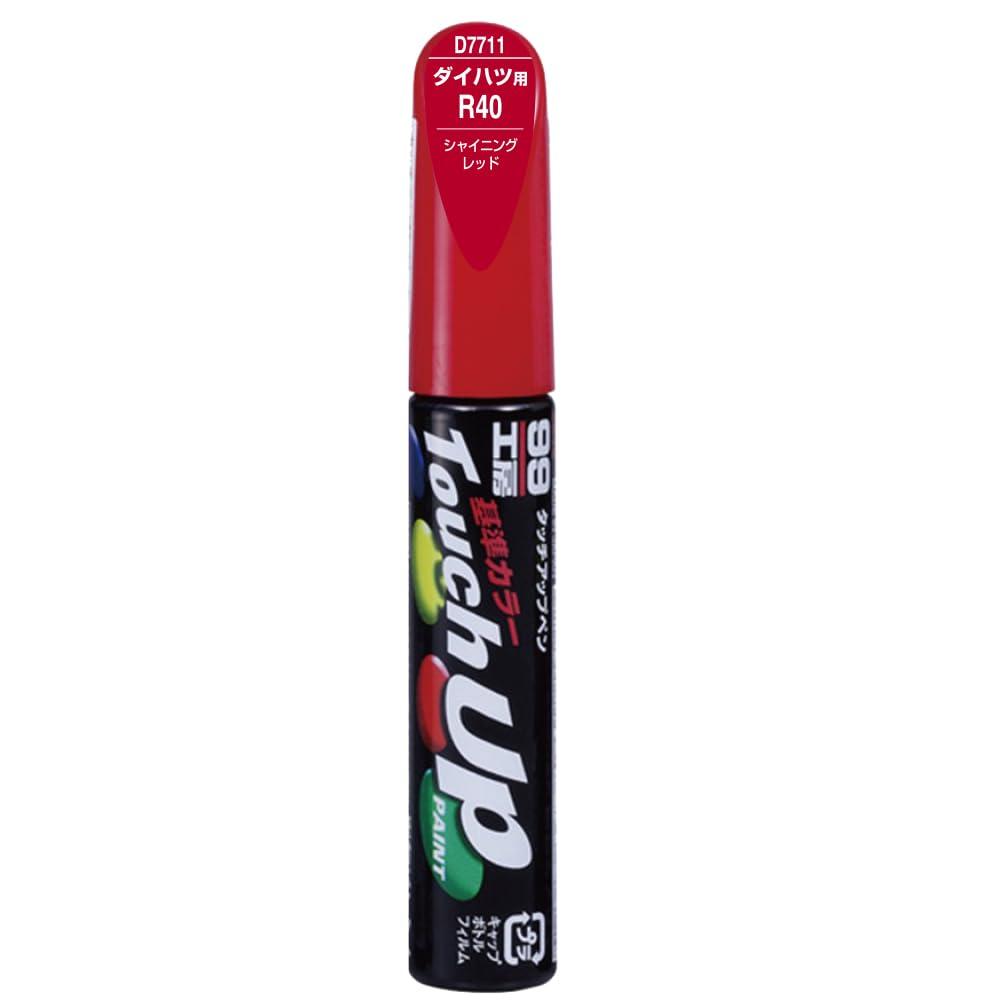 SOFT99 99 Workshop Touch-Up Paint Pen D7711 12ml for Daihatsu R40 Shining Red Automotive Paint Repair 17711