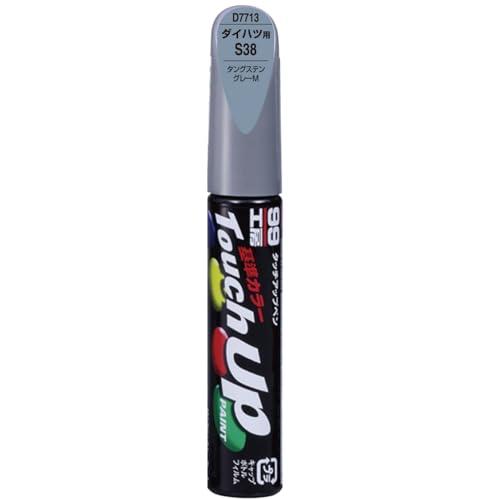 SOFT99 99 Workshop Touch-Up Paint Pen D7713 12ml DAIHATSU S38 Tungsten Gray M For automotive paint touch-ups 17713