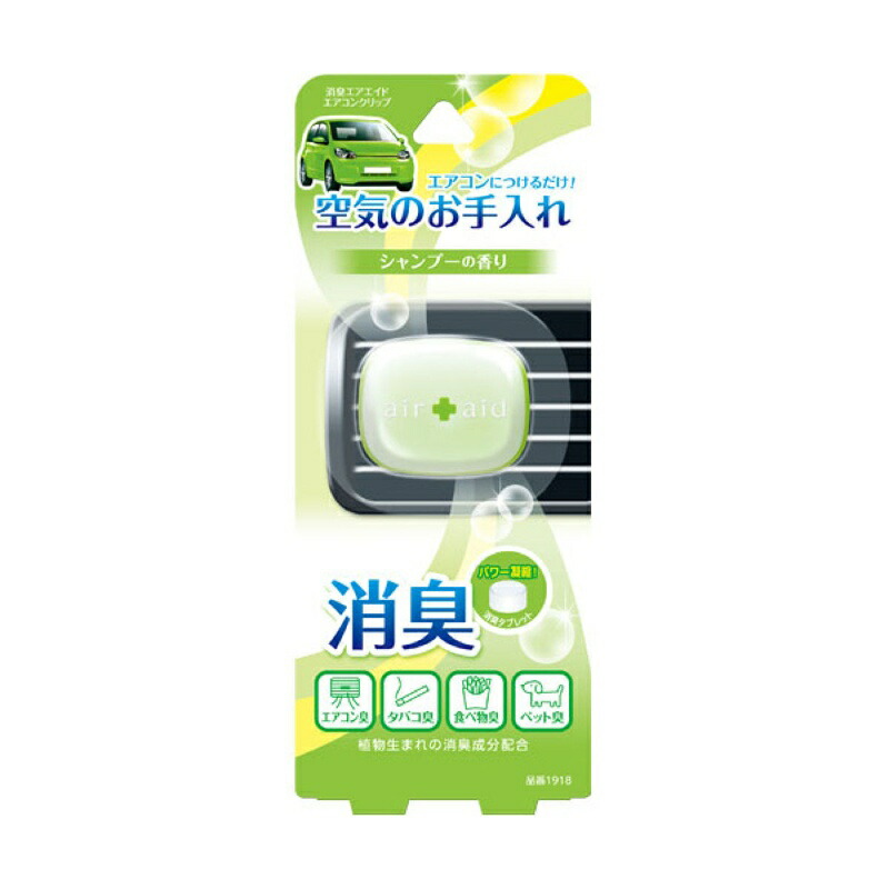 Deodorizing Air Aid Air Conditioner Clip Shampoo