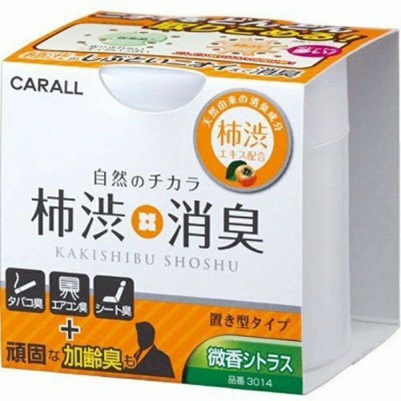 Persimmon Tannin Deodorizing Air Freshener Light Citrus Scent