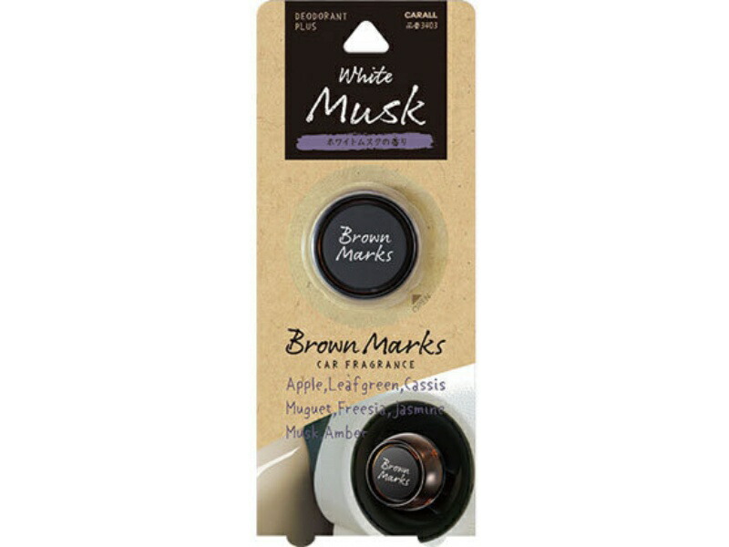 Brown Mark Clip White Musk