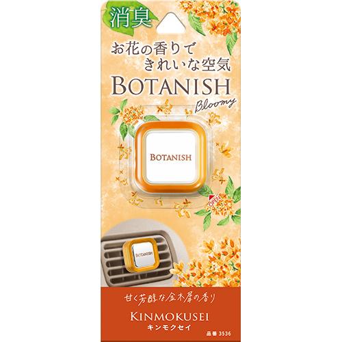 HARUKADO Car Air Freshener Botanish Bloomy Air Osmanthus 2.4g 3536