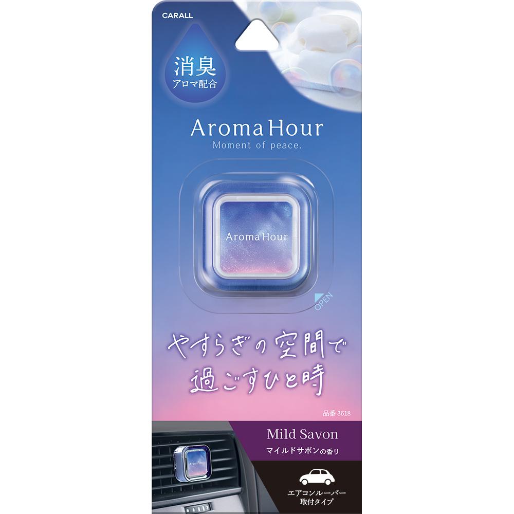 Harukado Carall Aroma Hour Clip Mild Savon 3618