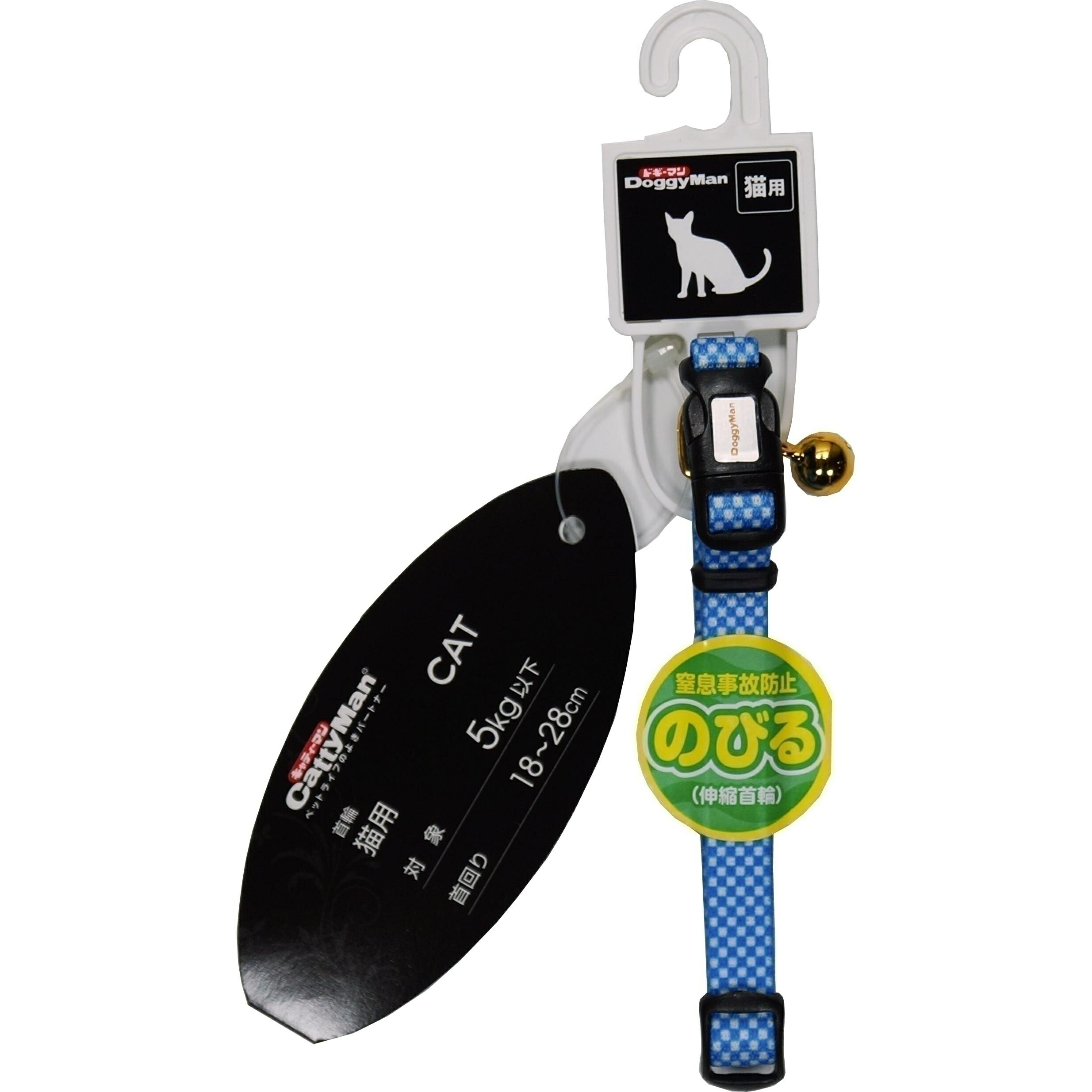 CattyMan MD6031 Cat Retractable Collar Blue