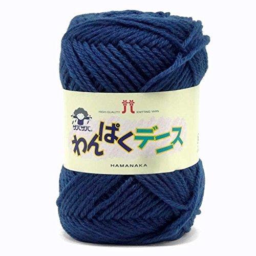 Hamana Hand-Knitting Yarn Wanpaku Dennis Col.11 2266