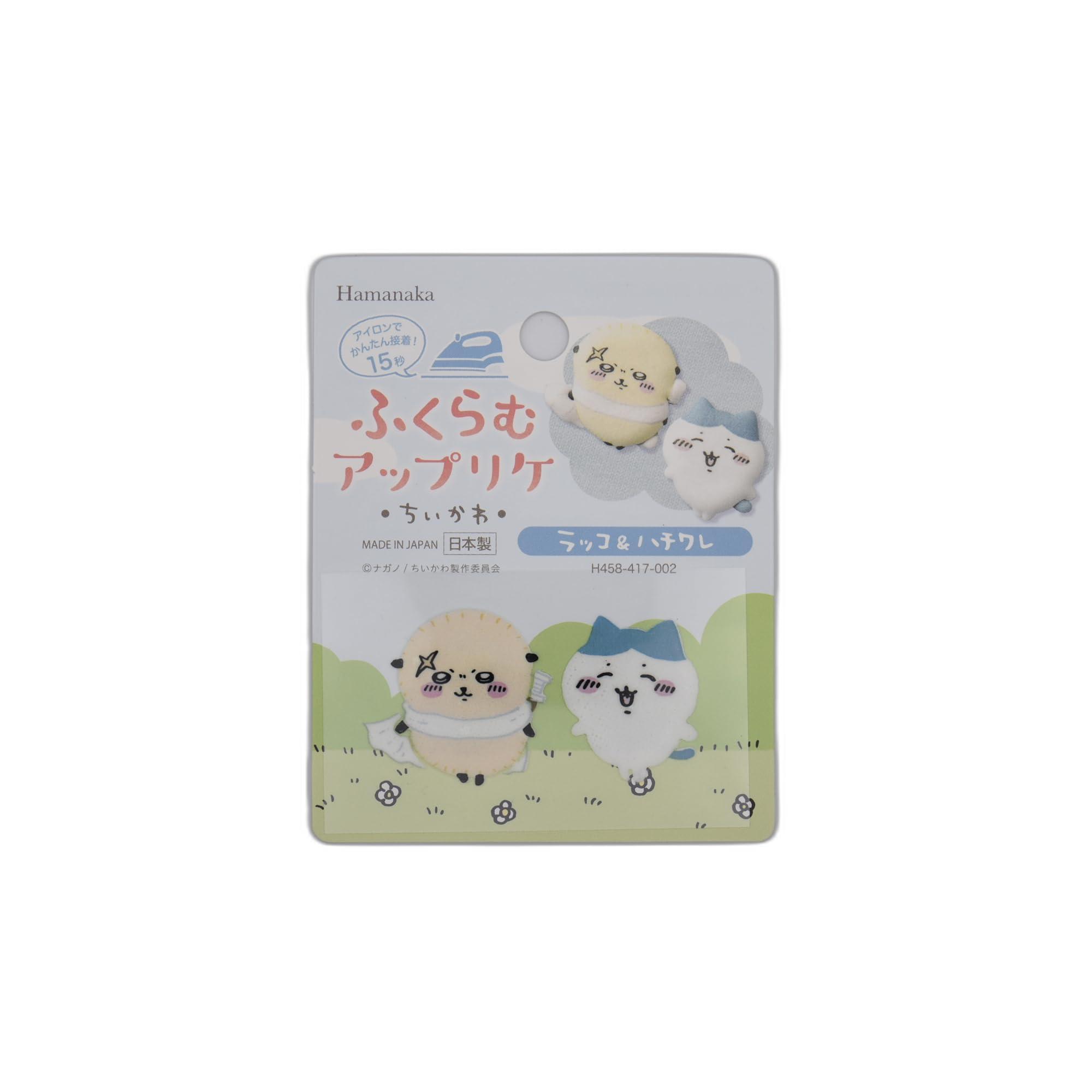 Hamana Iron-On Patch Puff Applique Chikawa Sea Otter & Hachiware H458-417-002 Made in Japan