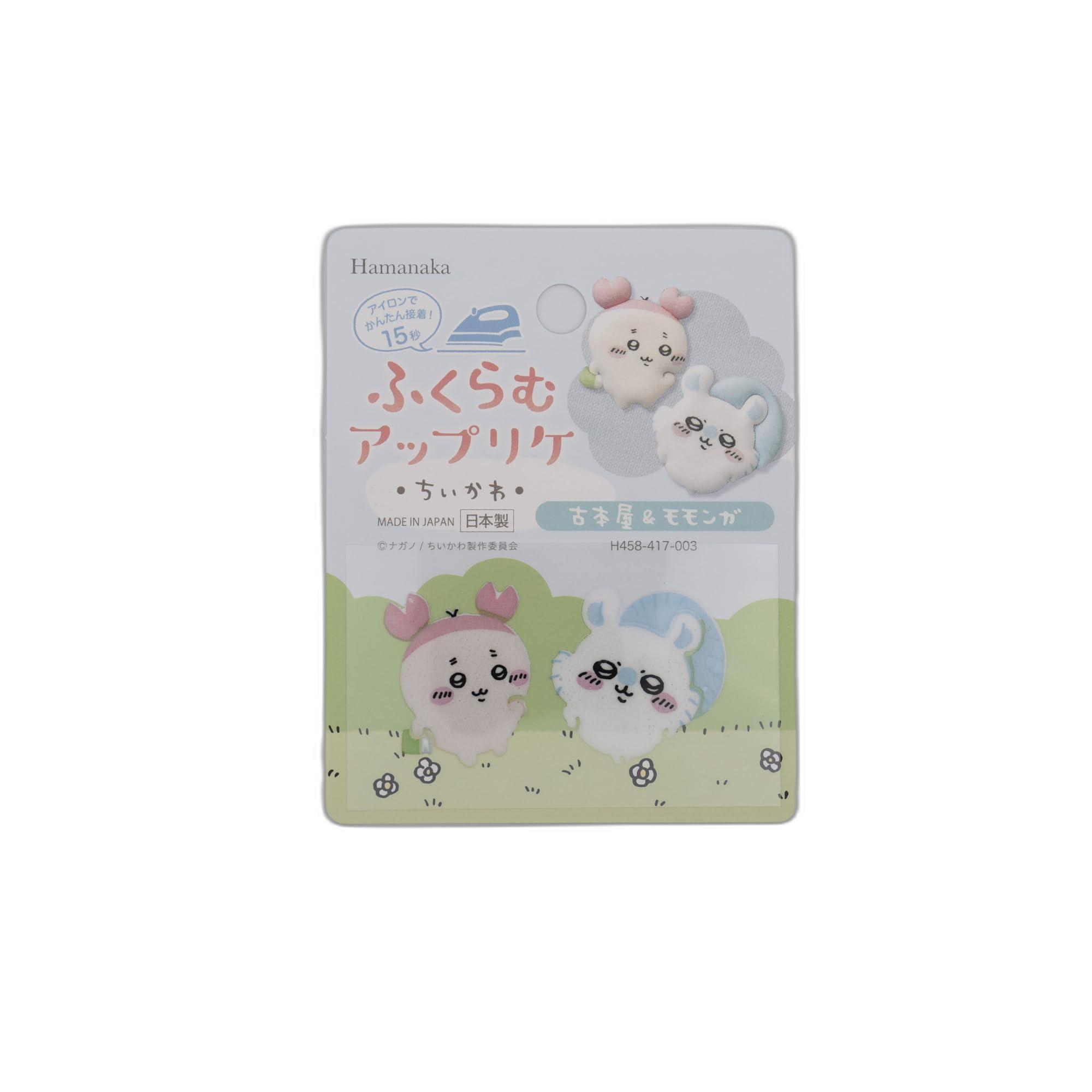 Hamana Iron-On Patch Puff Applique Chikawa Used Bookstore & Flying Squirrel H458-417-003 Made in Japan