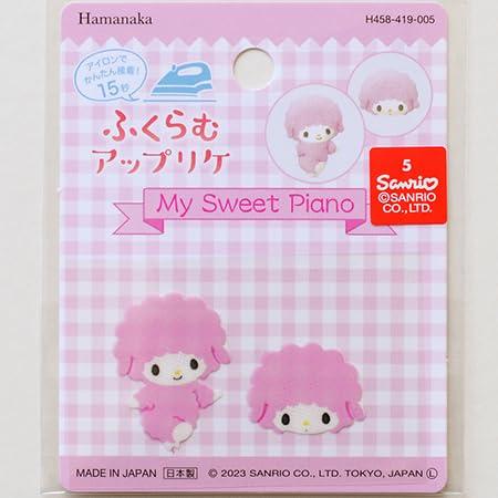Hamana Iron-On Patch Puff Applique Sanrio My Sweet Piano H458-419-005 Made in Japan