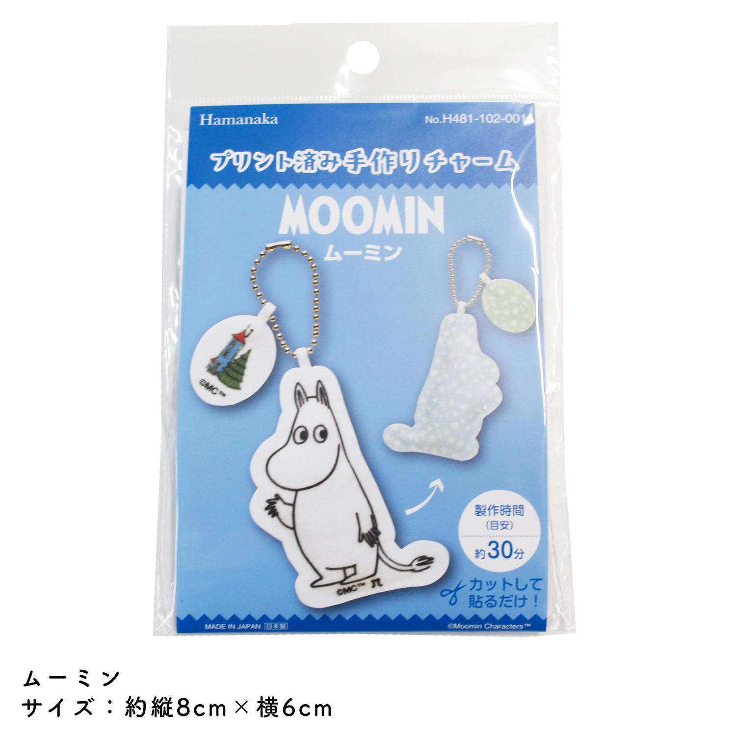 Hamana Craft Kit Just Cut and Stick! Pre-Printed Handmade Charms Moomin H481-102-001