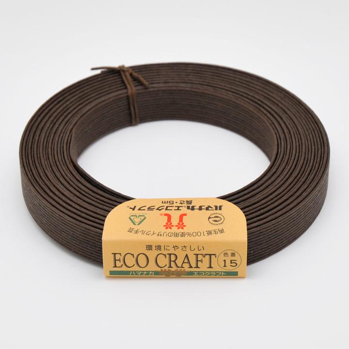 Hamana Eco Craft col.15 Chocolate 5m Roll