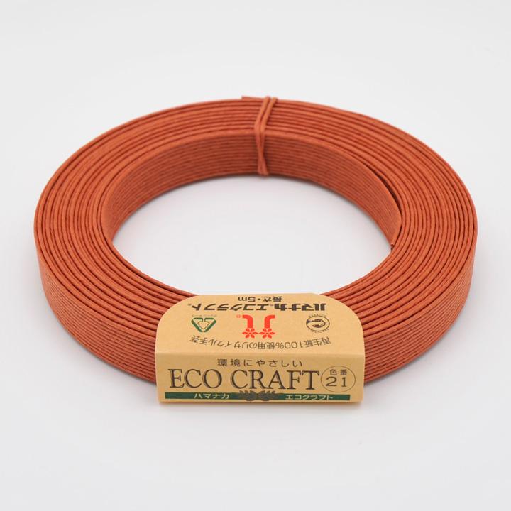 Hamana Eco Craft col.21 Persimmon Brown 5m Roll