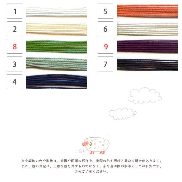 Dharma Lace Thread <#60>