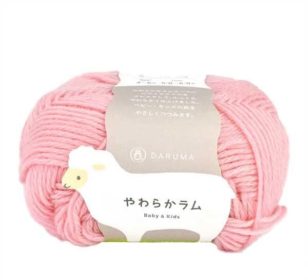 Baby Yarn ‘Soft Lamb Baby & Kids No. 6 Color’ DARUMA Yokota
