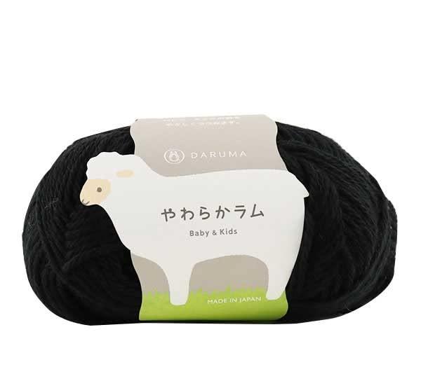 Baby Yarn ‘Soft Lamb Baby & Kids 15 (Black) Color’ DARUMA Yokota