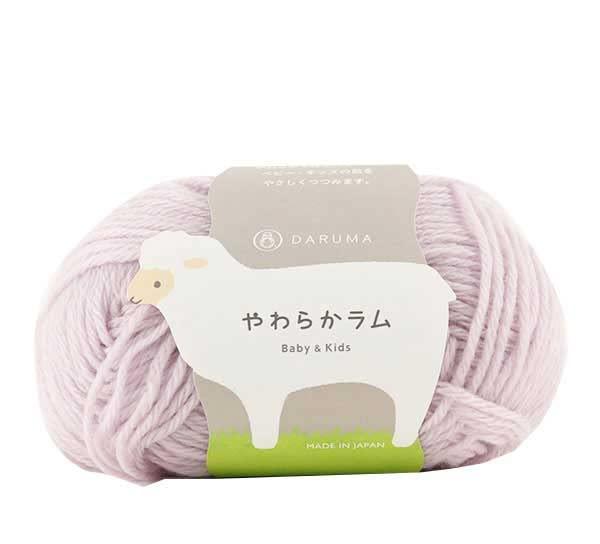 Baby Yarn ‘Soft Lamb Baby & Kids 29 (Lilac) Color’ DARUMA Yokota
