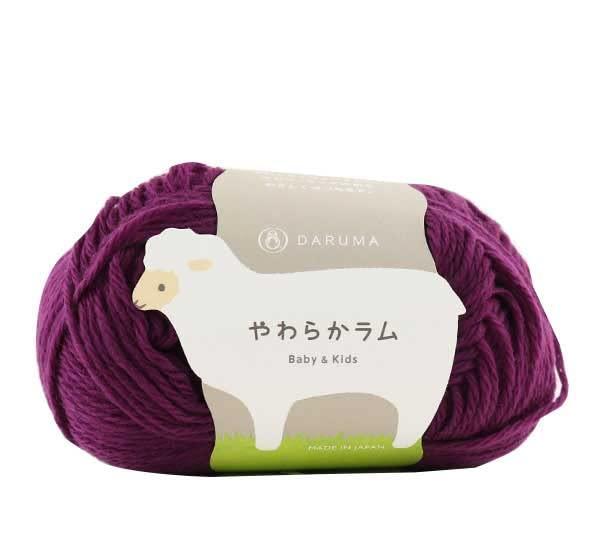 Baby Yarn ‘Soft Lamb Baby & Kids 30 (Purple) Color’ DARUMA Yokota
