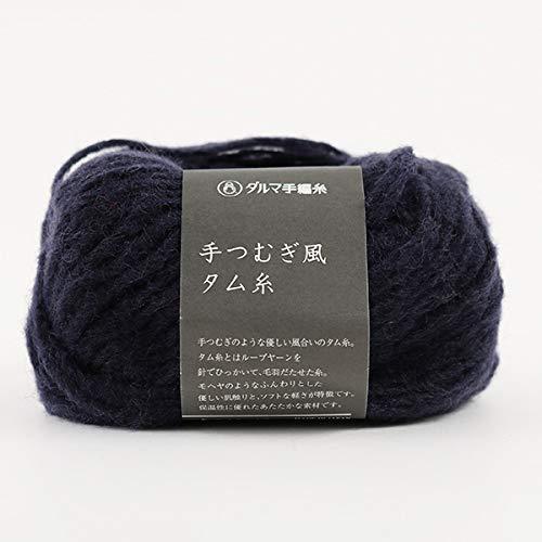 Yokota DARUMA Hand-Spun Style Tam Yarn Wool Super Bulky 6220 Col.14