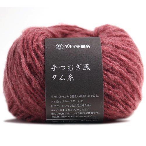 Yokota DARUMA Hand-Spun Style Tam Yarn Wool Super Bulky 6220 Col.16 30g 58m