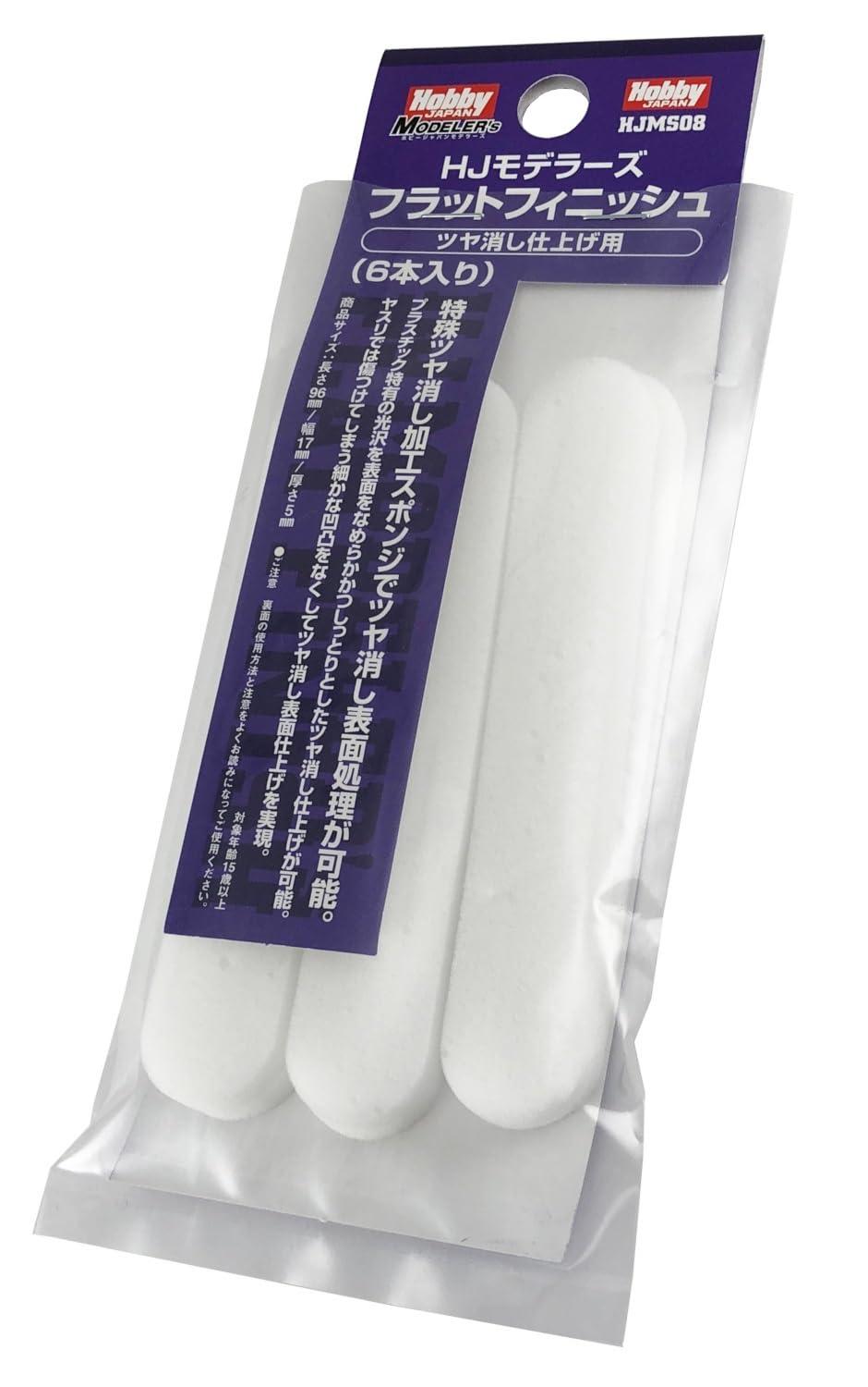 Hobby Japan HJ Modelers Flat Finish 6-Pack Plastic Model Tool Set HJMS08