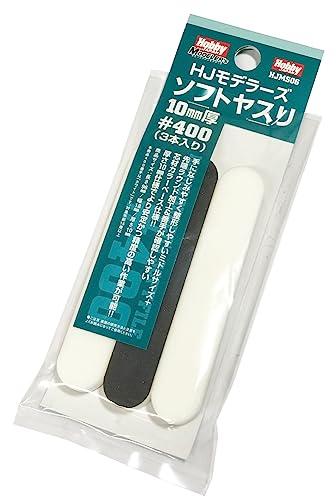 Hobby Japan HJ Modelers Soft File 10mm Thickness 400 Grit 3-Pack Plastic Model Tool HJMS06