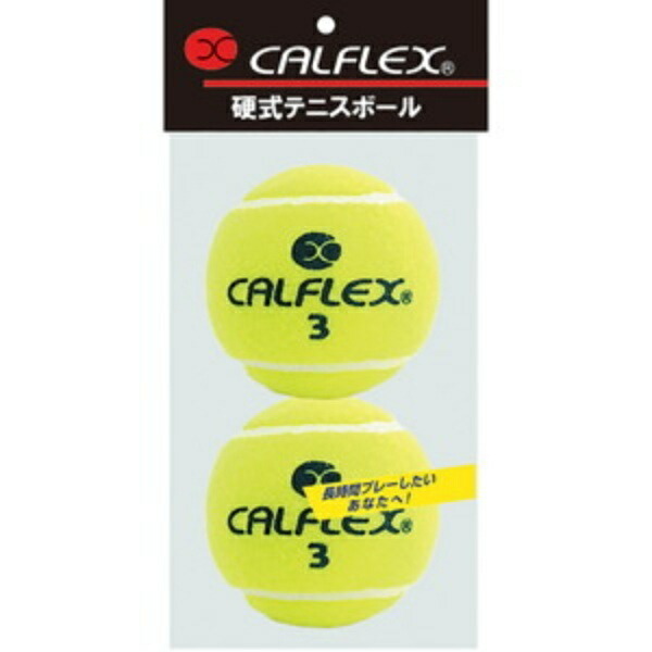 Sakurai Trading (SAKURAI) CALFLEX Tennis Hard Ball Non-Pressure 2-Ball Pack LB-450 Yellow