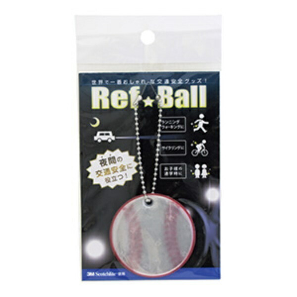 Sakurai Trading (SAKURAI) EnjoyFamily Reflector Ball for Baseball RB-001