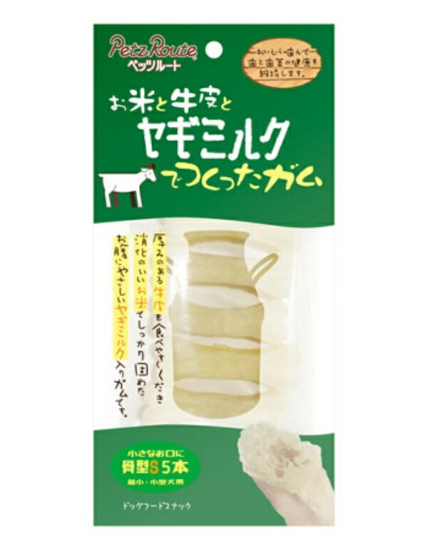 Petz Route Goat Milk Gum Bone Shape S 5-Pack