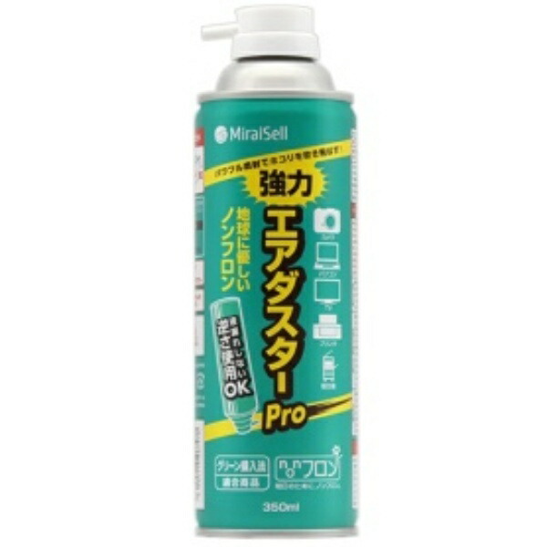 未来赛尔 空气喷雾剂Pro 350ml（无苦味成分） MS2-ADPRO 1瓶