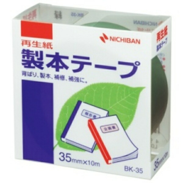 Nichiban Bookbinding Tape 35mm x 10m Roll BK-353 Green