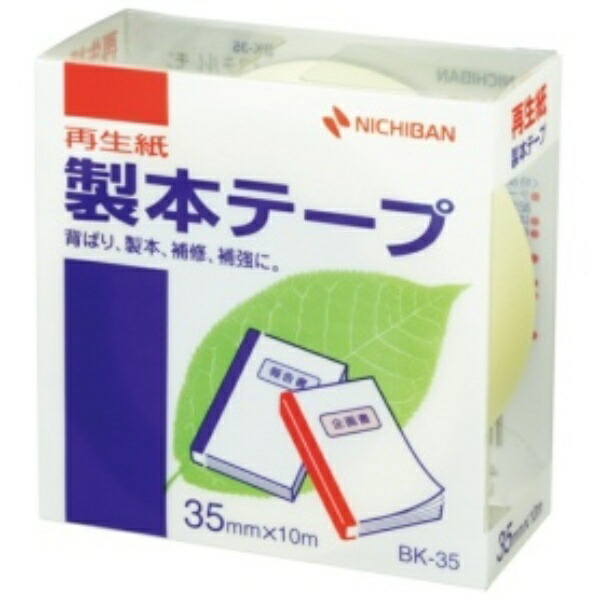 Nichiban Bookbinding Tape 35mm x 10m Roll BK-3530 Pastel Lemon
