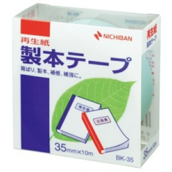 Nichiban Bookbinding Tape 35mm x 10m Roll BK-3531 Pastel Green