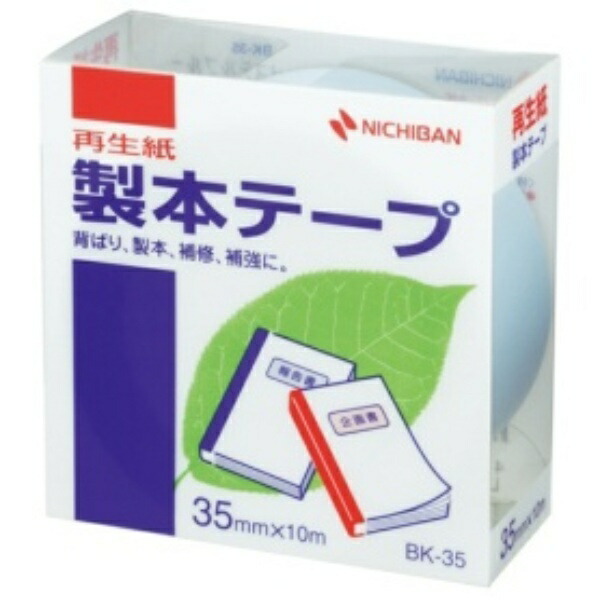 Nichiban Bookbinding Tape 35mm x 10m Roll BK-3532 Pastel Blue