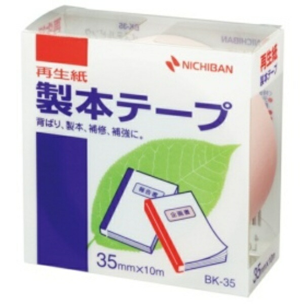 Nichiban Bookbinding Tape 35mm x 10m Roll BK-3533 Pastel Pink