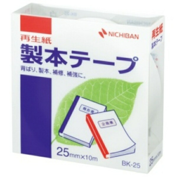 Nichiban Binding Tape 25mm x 10m Roll BK-255 White