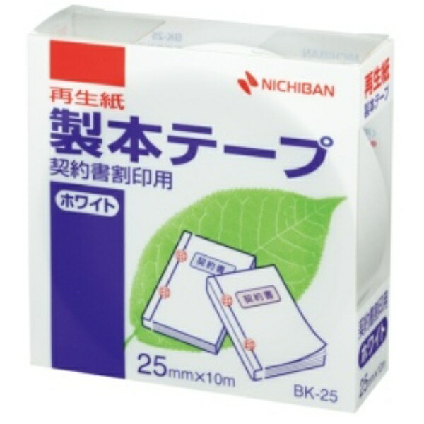 Nichiban Binding Tape 25mm x 10m Roll BK-2535 White for Contract Seal