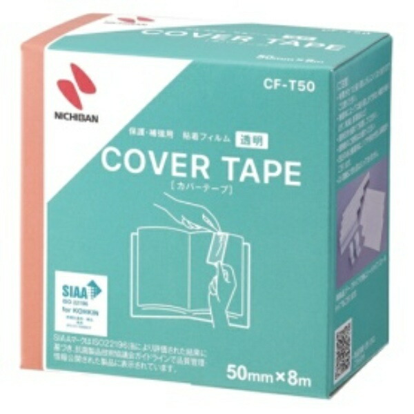 Nichiban Cover Tape Transparent 50mm x 8m CF-T50
