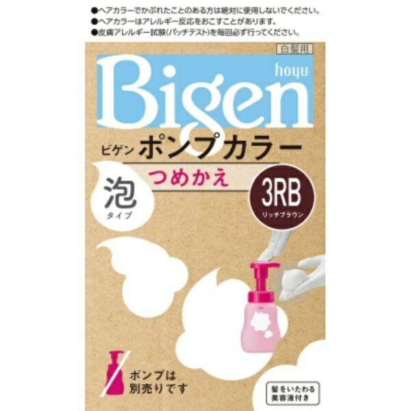 Bigen Pump Color Refill 3RB Rich Brown