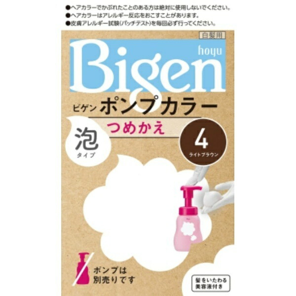Bigen Pump Color Refill 4 Light Brown