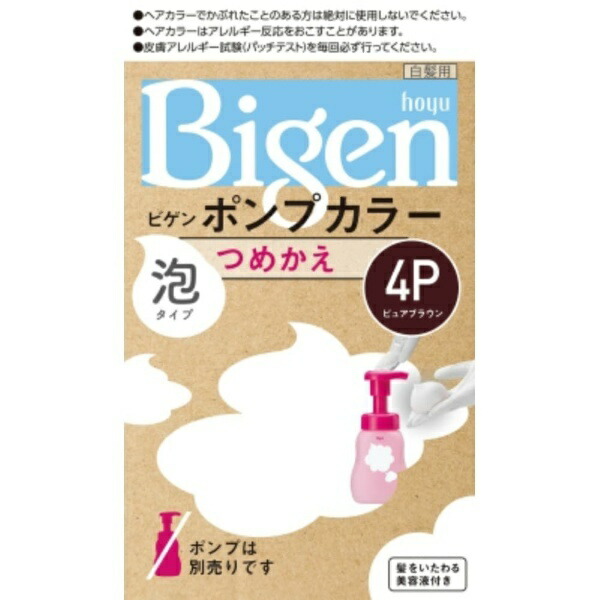 Bigen Pump Color Refill 4P Pure Brown