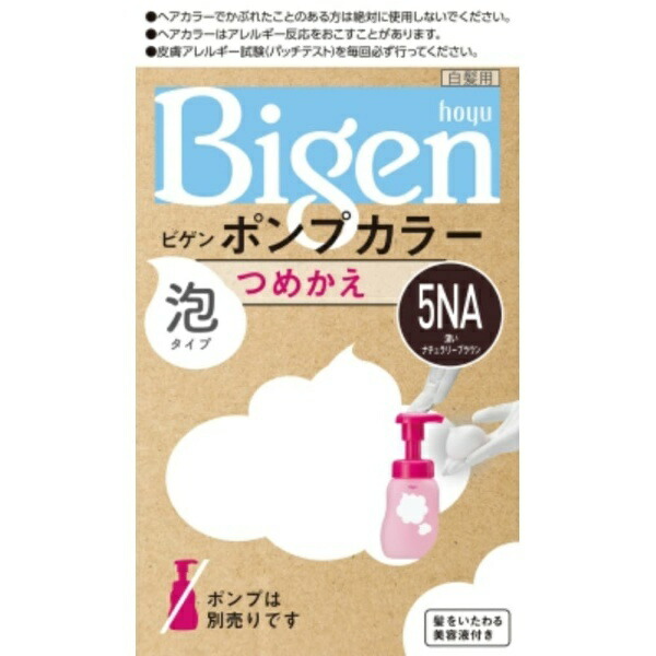 Bigen Pump Color Refill 5NA Deep Natural Brown