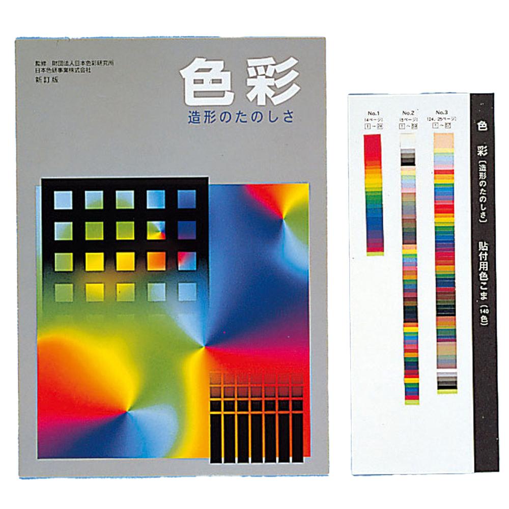 9784901355209