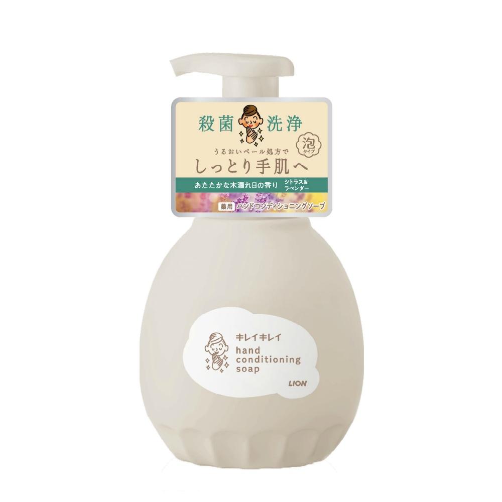 Kirei Kirei Medicated Hand Conditioning Soap Warm Sunlight Fragrance Citrus & Lavender Main Unit