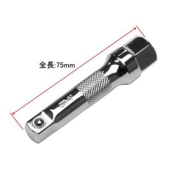 AP 3/8DR Extension Bar HEX Head 75mm