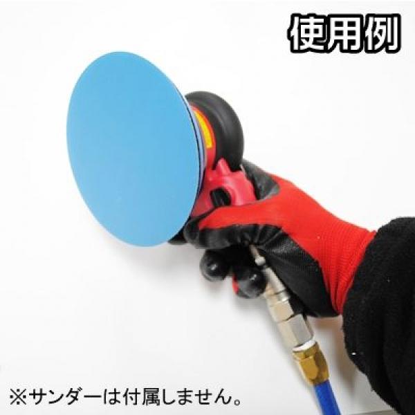 AP Sanding Paper φ125mm Hole-Free #1000 5 Sheets