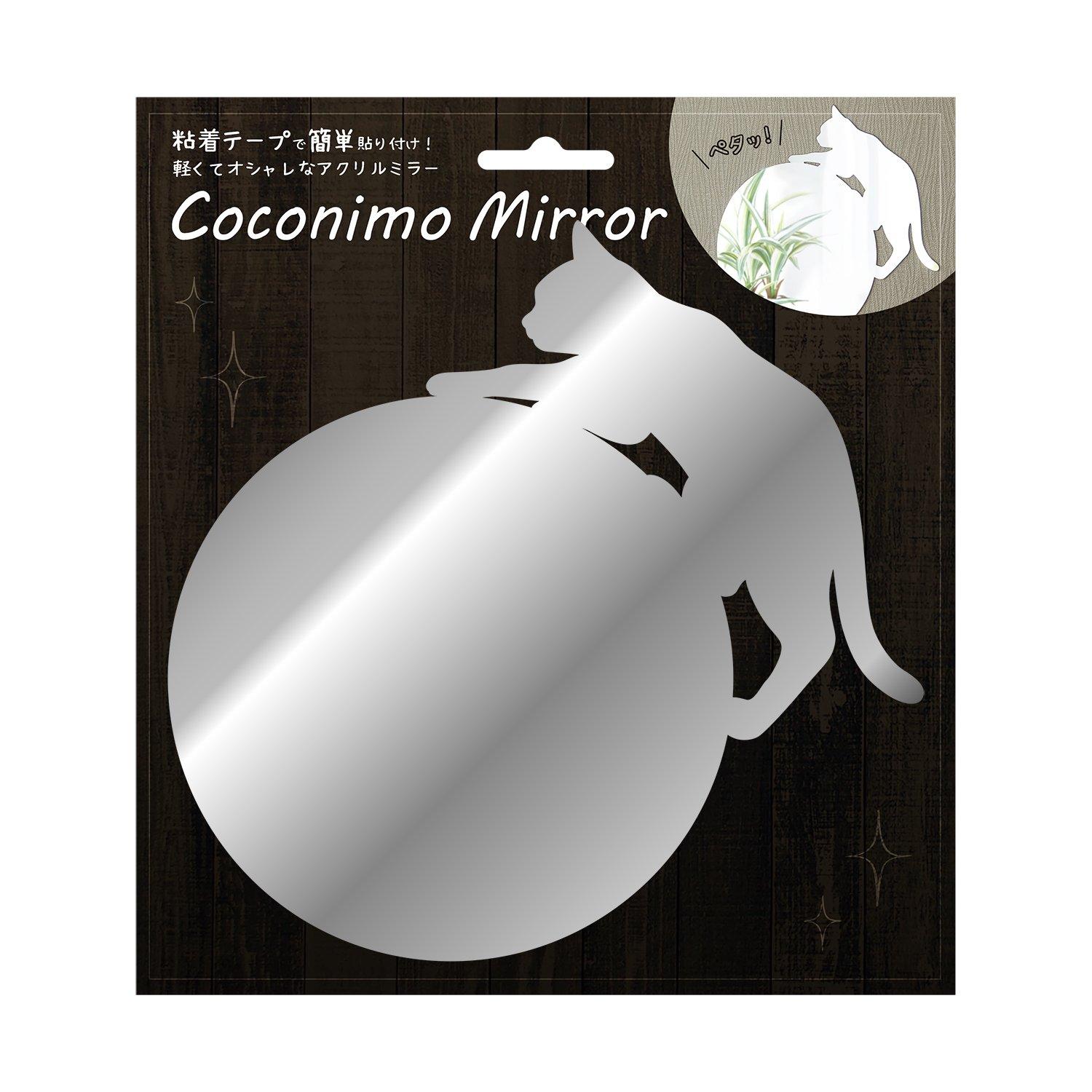 Touyou Case Mirror Sticker Type Mirror Sticker Easy Application Removable Coconimo Mirror 02 Round・Cat MIR-02 Silver Width 16.4 × Depth 2.1 × Height 19.6 cm