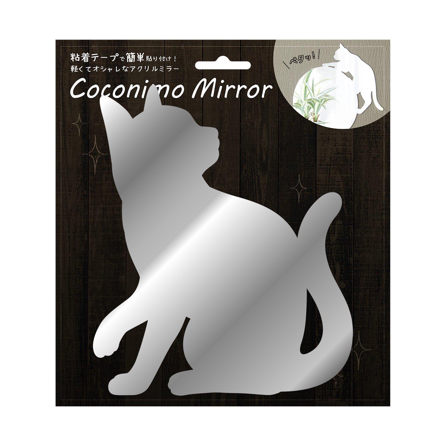 Touyou Case Mirror Sticker Type Mirror Sticker Easy Application Removable Coconimo Mirror 03 Silhouette Cat MIR-03 Silver Width 20 × Depth 2.1 × Height 18.4 cm