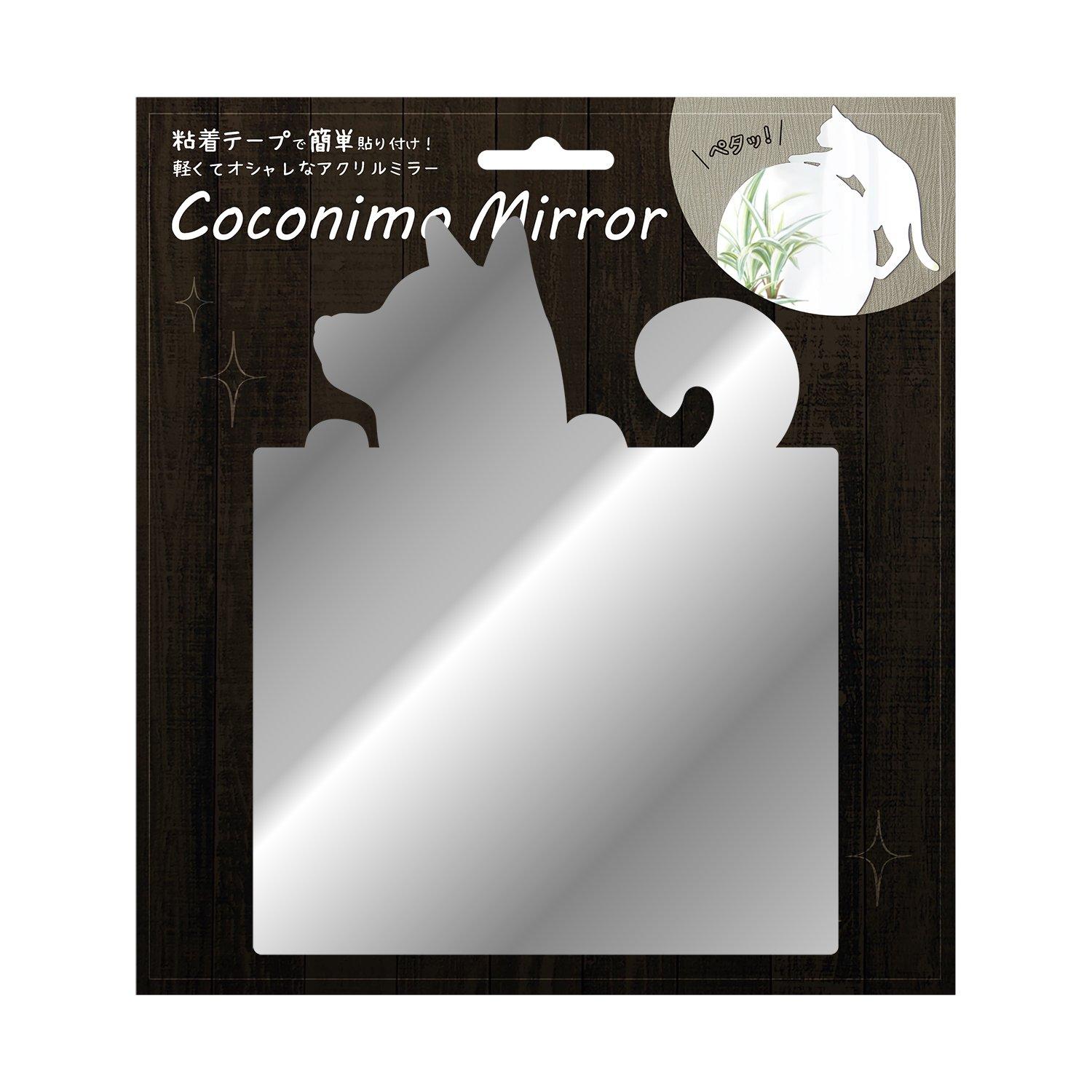 Touyou Case Mirror Sticker Type Mirror Sticker Easy Application Removable Coconimo Mirror 05 Square・Shiba Inu MIR-05 Silver Width 19.3 × Depth 2.1 × Height 16.3 cm